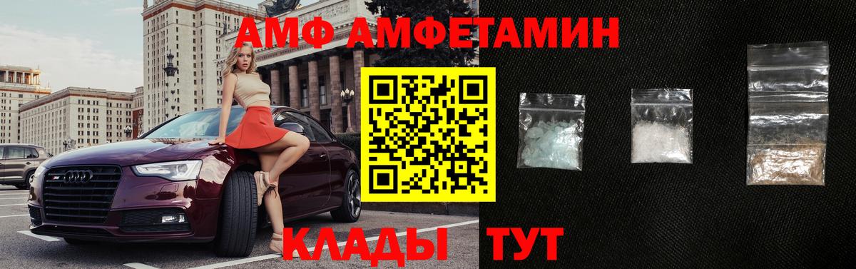 Гашиш  ГАШ  Лсд 25  А ПВП СК кристаллы  Мефедрон   Бошки Шишки  Саратов  Вход с VPN 