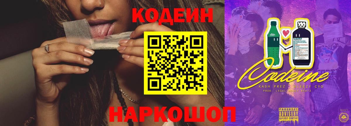 Псилоцибиновые грибы Саратов