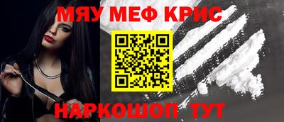 прущий лед Севастополь