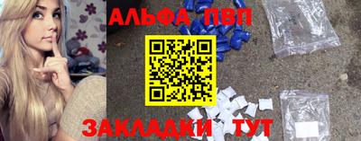 прущий лед Севастополь