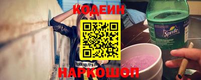 прущий лед Севастополь