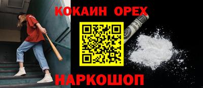 прущий лед Севастополь