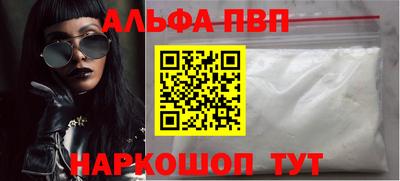 мдма Северобайкальск