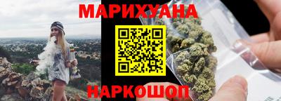 прущий лед Севастополь