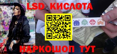 прущий лед Севастополь
