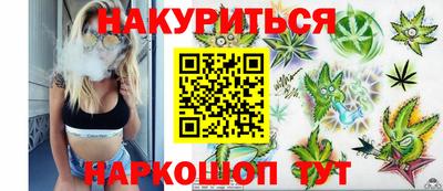 прущий лед Севастополь