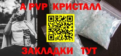 трава Свободный