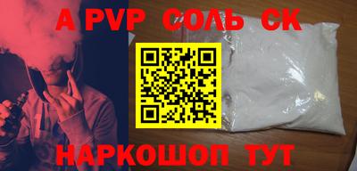 трава Свободный