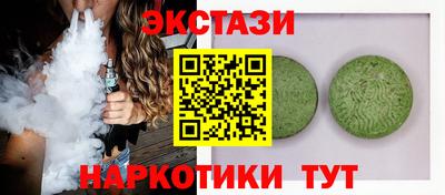 мдма Северобайкальск