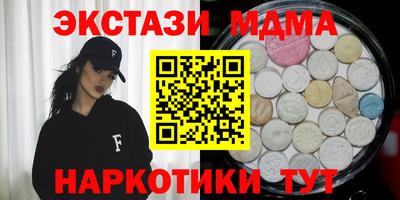 прущий лед Севастополь