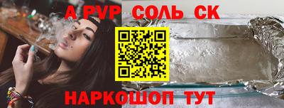 трава Свободный