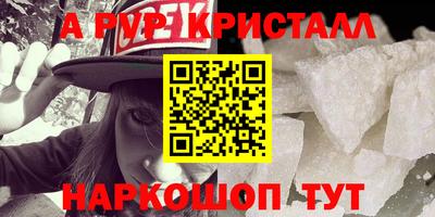 трава Свободный