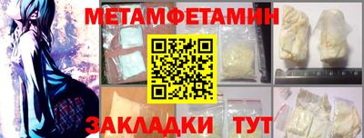 прущий лед Севастополь