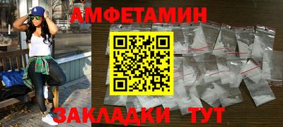 мдма Северобайкальск