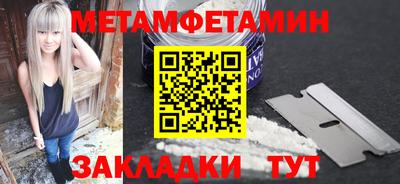 мдма Северобайкальск