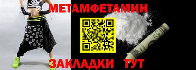 прущий лед Севастополь