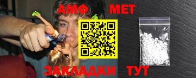 мдма Северобайкальск