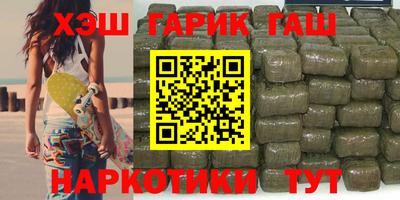мдма Северобайкальск