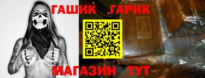 мдма Северобайкальск