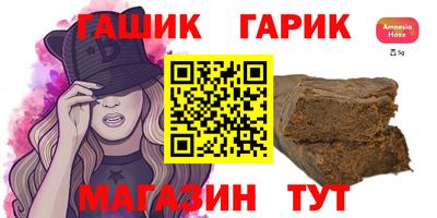 прущий лед Севастополь