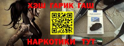 мдма Северобайкальск