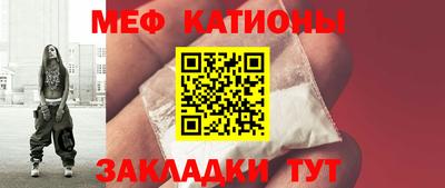 мдма Северобайкальск