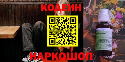 прущий лед Севастополь