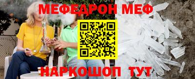 мдма Северобайкальск