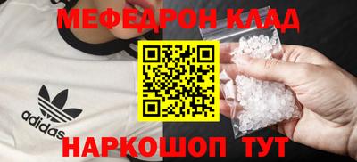 прущий лед Севастополь