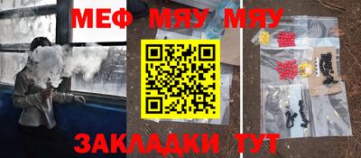 мдма Северобайкальск