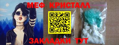 мдма Северобайкальск