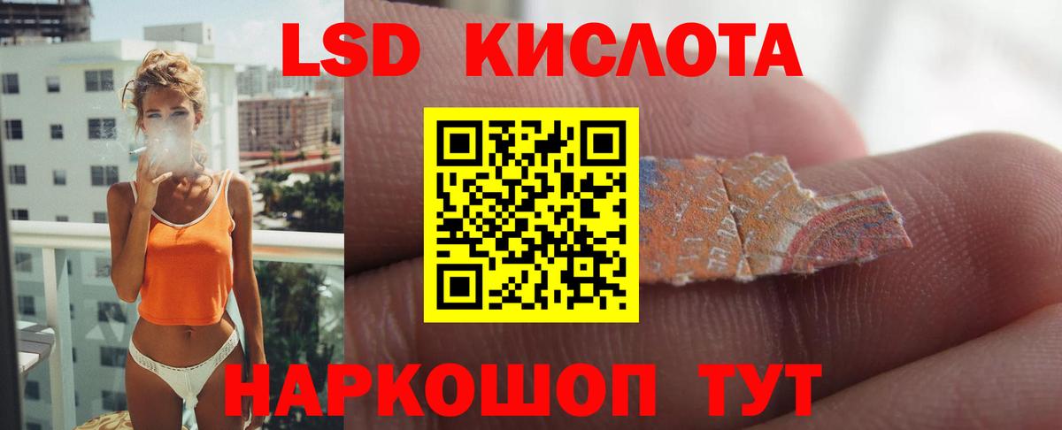 LSD-25 экстази  Вход с VPN  Саратов  LSD-25 экстази ecstasy  ЛСД экстази ecstasy 