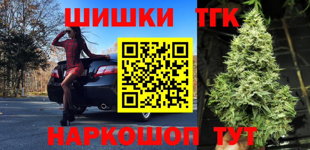 Шишки марихуана план Саратов